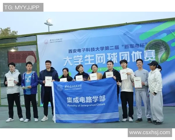 西安网球队的速度之美与技术探秘，展现青春活力与竞技精神
